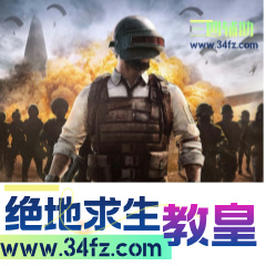 教皇专享-「距离设置_载具空投_范围自瞄」