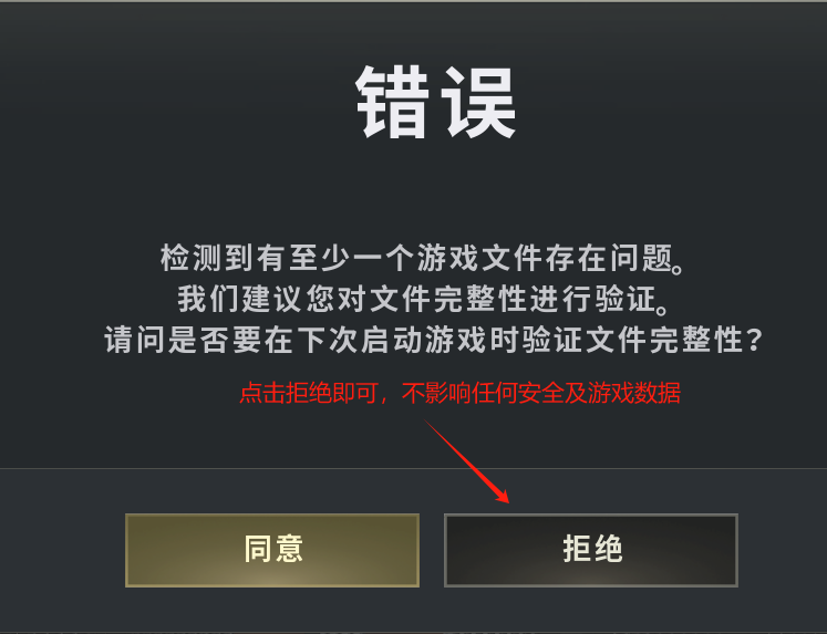首次开启必看.png