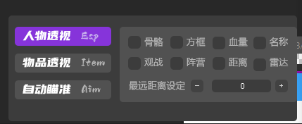 金凤凰辅助-「透视物资_人物显示_精准梓喵」